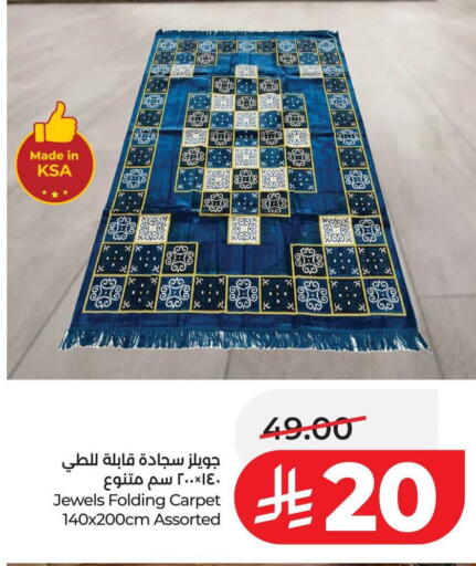 available at لولو هايبرماركت in مملكة العربية السعودية, السعودية, سعودية - الخرج