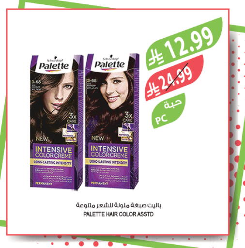 available at المزرعة in مملكة العربية السعودية, السعودية, سعودية - نجران