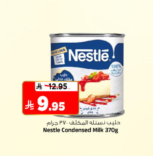 available at Al Madina Hypermarket in KSA, Saudi Arabia, Saudi - Riyadh