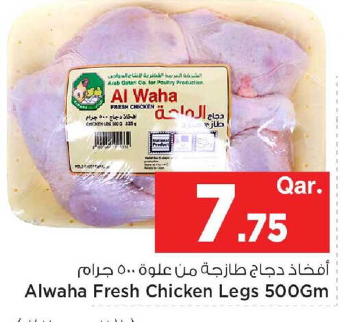 available at مارك & سيف in قطر - الدوحة