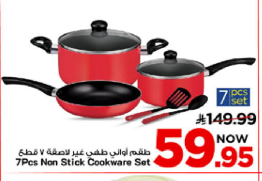 available at Mark & Save in KSA, Saudi Arabia, Saudi - Al Khobar