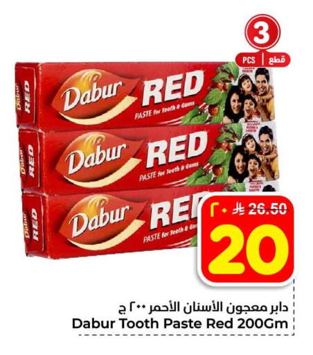 available at Hyper Al Wafa in KSA, Saudi Arabia, Saudi - Ta'if