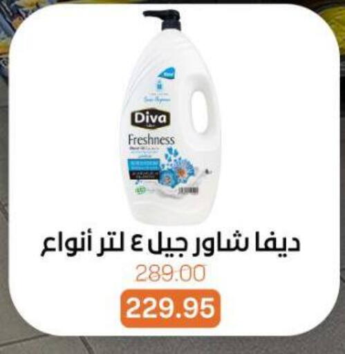 available at Beit El Gomla in Egypt - Cairo