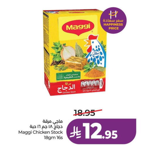 available at LULU Hypermarket in KSA, Saudi Arabia, Saudi - Unayzah