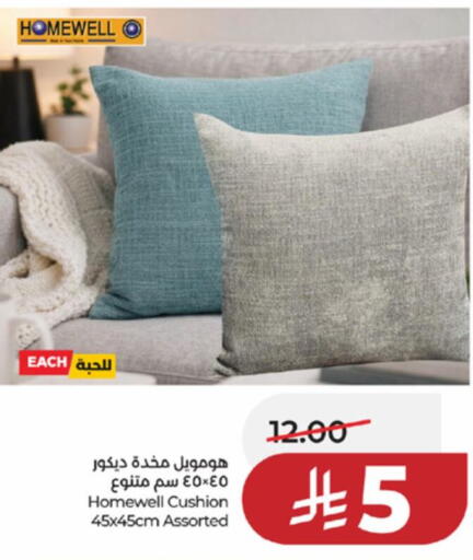 available at لولو هايبرماركت in مملكة العربية السعودية, السعودية, سعودية - تبوك