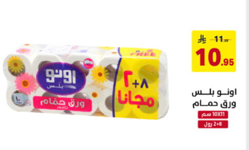 available at على كيفك in مملكة العربية السعودية, السعودية, سعودية - الخبر‎