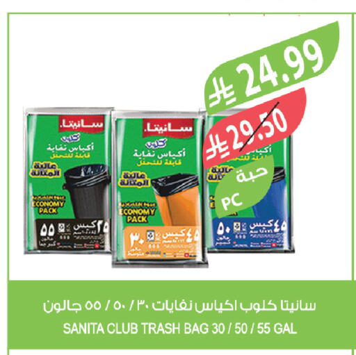 available at Farm  in KSA, Saudi Arabia, Saudi - Dammam