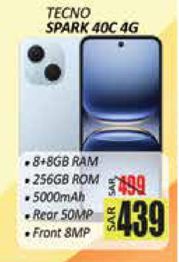 available at City Flower in KSA, Saudi Arabia, Saudi - Sakaka