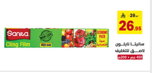 available at على كيفك in مملكة العربية السعودية, السعودية, سعودية - الخبر‎