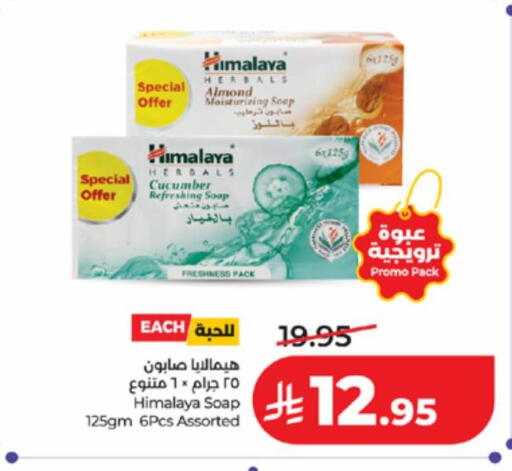 Cucumber available at لولو هايبرماركت in مملكة العربية السعودية, السعودية, سعودية - الطائف