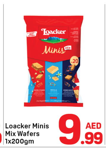 Vanilla available at Day to Day Department Store in UAE - Dubai