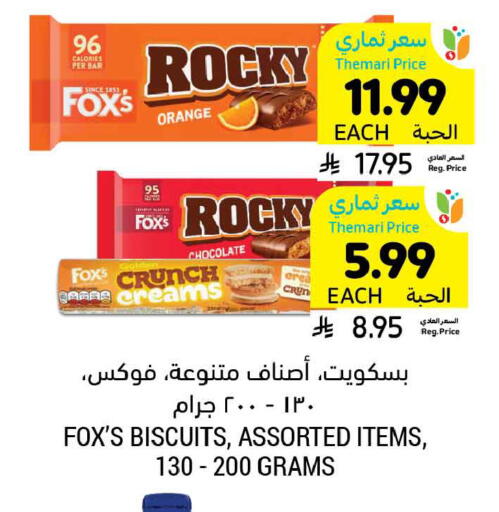 Orange available at أسواق التميمي in مملكة العربية السعودية, السعودية, سعودية - الرس