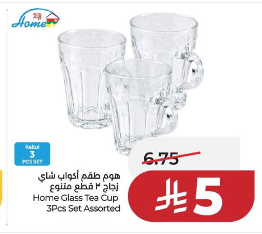 available at لولو هايبرماركت in مملكة العربية السعودية, السعودية, سعودية - حفر الباطن