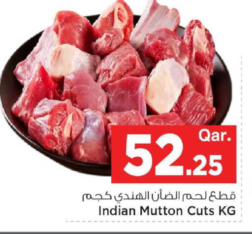 available at مارك & سيف in قطر - أم صلال