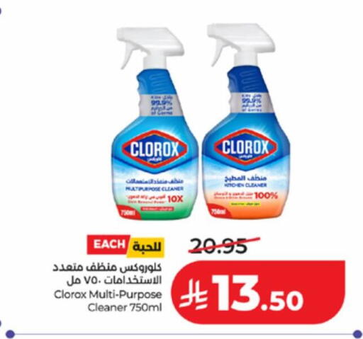 available at LULU Hypermarket in KSA, Saudi Arabia, Saudi - Ta'if