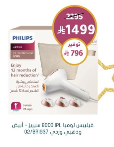 available at Nahdi in KSA, Saudi Arabia, Saudi - Al-Kharj