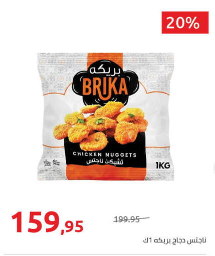 available at هايبر وان in Egypt - القاهرة