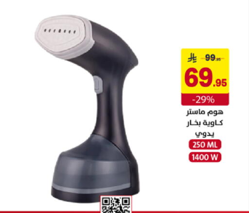 available at Ala Kaifak in KSA, Saudi Arabia, Saudi - Al Hasa