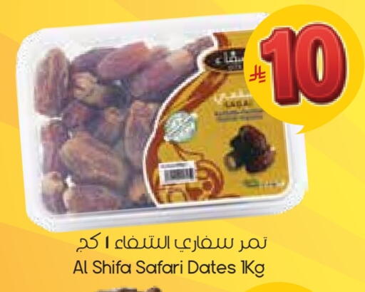available at City Flower in KSA, Saudi Arabia, Saudi - Arar