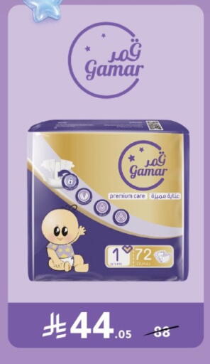 available at Nahdi in KSA, Saudi Arabia, Saudi - Al-Kharj