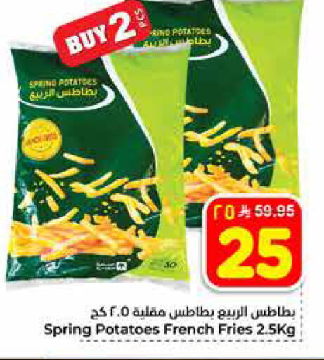 available at هايبر الوفاء in مملكة العربية السعودية, السعودية, سعودية - الخرج