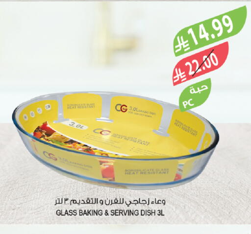 available at Farm  in KSA, Saudi Arabia, Saudi - Saihat