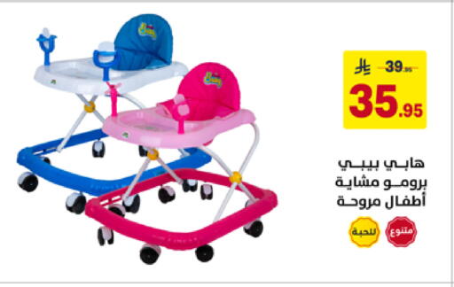 available at Ala Kaifak in KSA, Saudi Arabia, Saudi - Tabuk