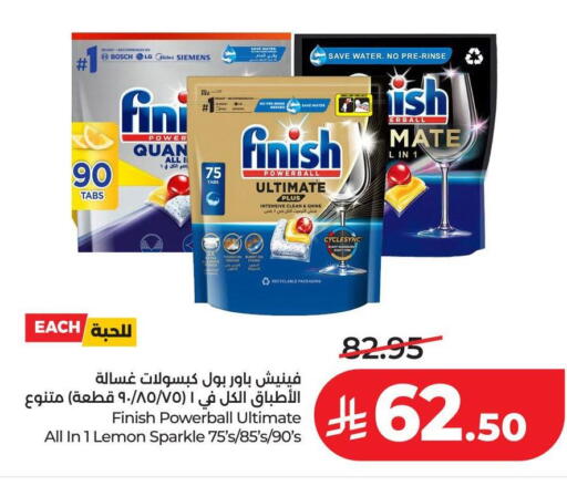 Lemon available at LULU Hypermarket in KSA, Saudi Arabia, Saudi - Unayzah