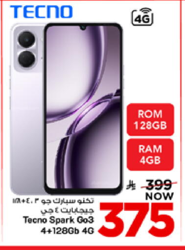available at Mark & Save in KSA, Saudi Arabia, Saudi - Al Khobar