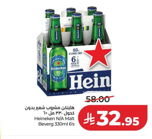 available at LULU Hypermarket in KSA, Saudi Arabia, Saudi - Al-Kharj