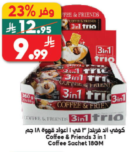 available at Dukan in KSA, Saudi Arabia, Saudi - Ta'if
