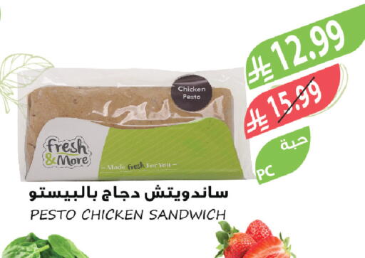 available at المزرعة in مملكة العربية السعودية, السعودية, سعودية - نجران