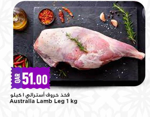 available at مرزا هايبرماركت in قطر - الشحانية