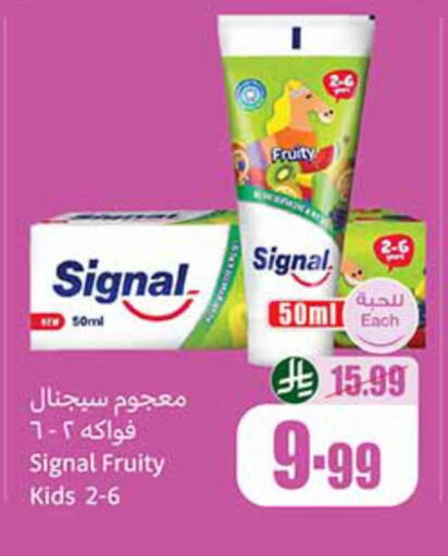 available at أسواق عبد الله العثيم in مملكة العربية السعودية, السعودية, سعودية - بيشة