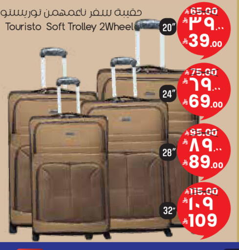 available at City Flower in KSA, Saudi Arabia, Saudi - Hafar Al Batin