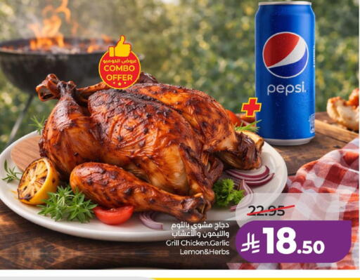 Lemon Garlic available at لولو هايبرماركت in مملكة العربية السعودية, السعودية, سعودية - حفر الباطن