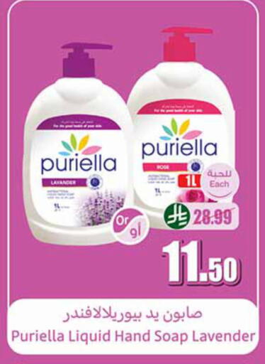 available at أسواق عبد الله العثيم in مملكة العربية السعودية, السعودية, سعودية - محايل