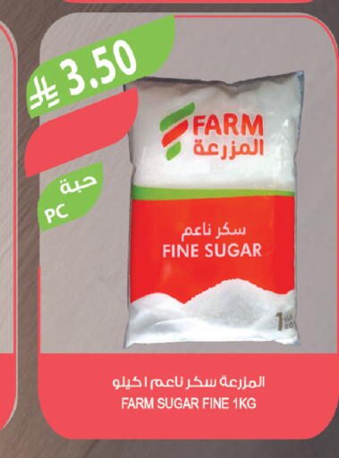 available at المزرعة in مملكة العربية السعودية, السعودية, سعودية - أبها