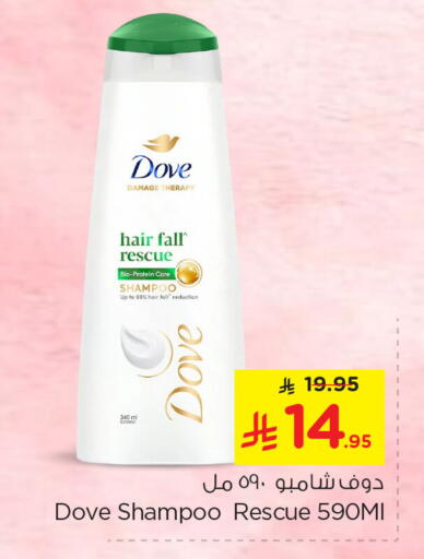 available at Nesto in KSA, Saudi Arabia, Saudi - Al Hasa