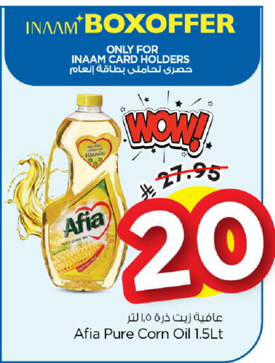 available at Nesto in KSA, Saudi Arabia, Saudi - Dammam