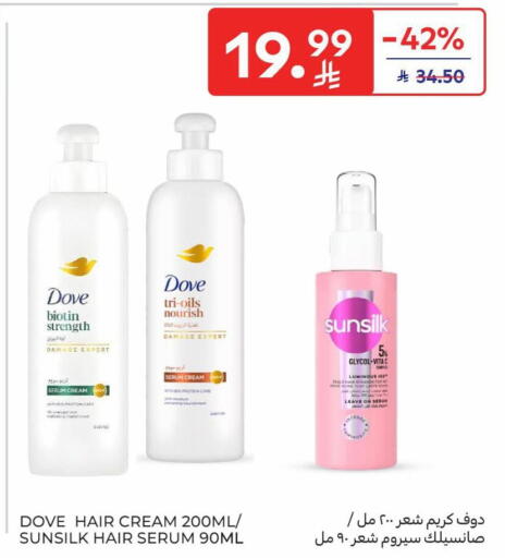 available at Carrefour in KSA, Saudi Arabia, Saudi - Buraidah