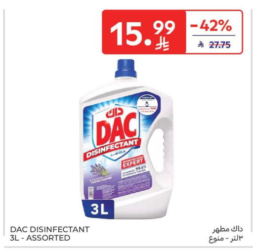 available at Carrefour Market in KSA, Saudi Arabia, Saudi - Dammam