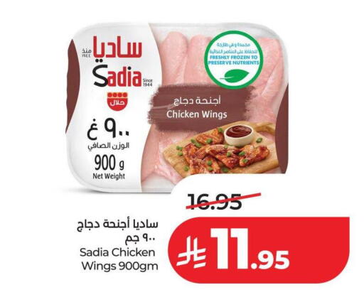 available at LULU Hypermarket in KSA, Saudi Arabia, Saudi - Hail