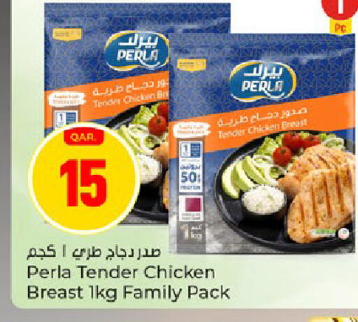 available at باريس هايبرماركت in قطر - الريان