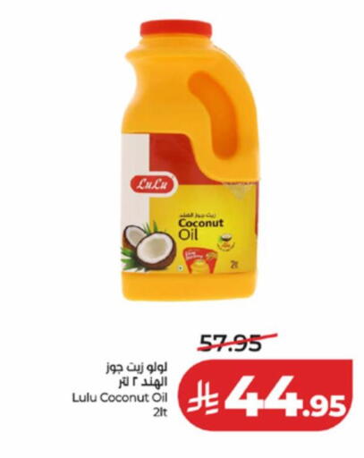 Coconut available at LULU Hypermarket in KSA, Saudi Arabia, Saudi - Tabuk