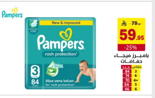 available at Ala Kaifak in KSA, Saudi Arabia, Saudi - Mecca