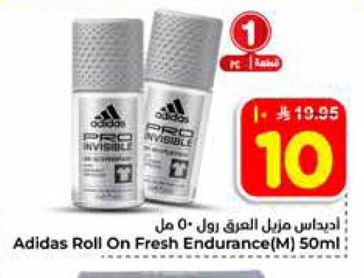 available at هايبر الوفاء in مملكة العربية السعودية, السعودية, سعودية - الخرج