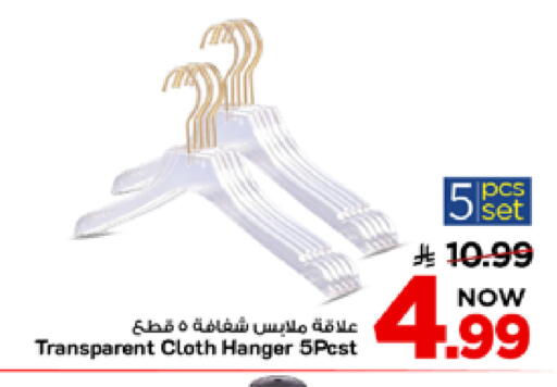 available at Mark & Save in KSA, Saudi Arabia, Saudi - Al Khobar