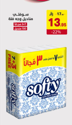available at على كيفك in مملكة العربية السعودية, السعودية, سعودية - مكة المكرمة