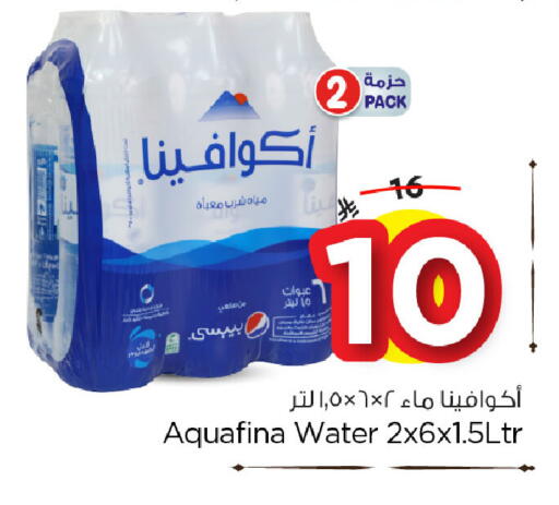 available at Nesto in KSA, Saudi Arabia, Saudi - Dammam